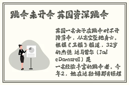 抓住两只大兔子主题曲