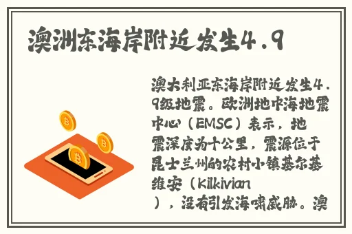 刘禅站在板凳上和安琪拉